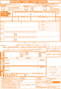 入会のご案内 香川県看護協会